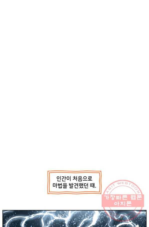 저스티스 리그 56화 1