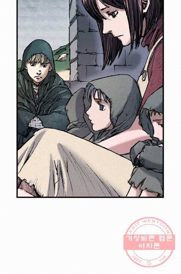 천추 53화 6