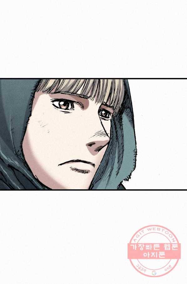 천추 53화 7