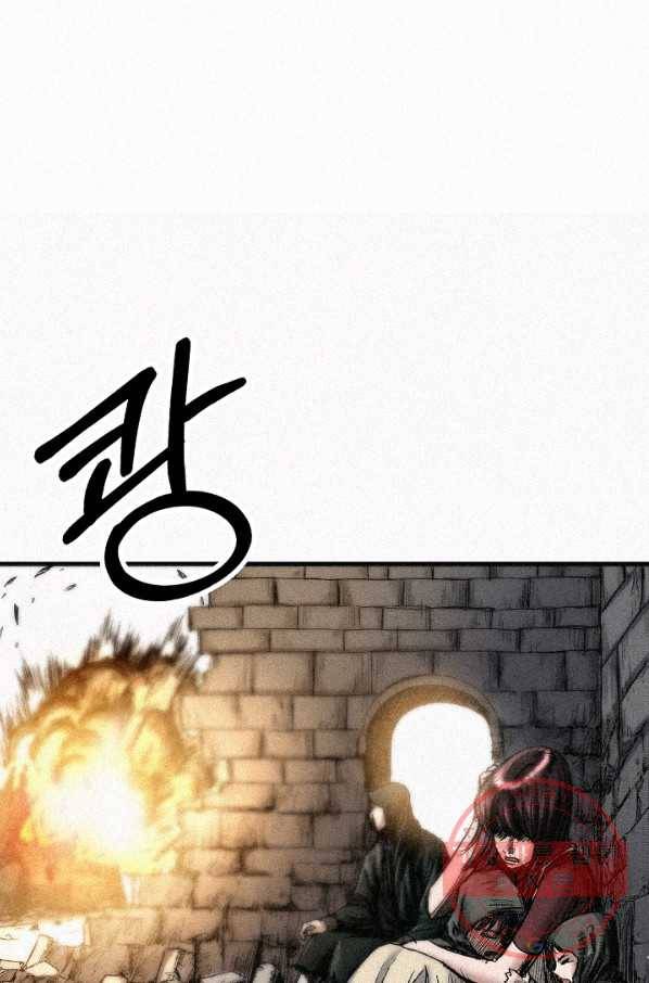 천추 53화 10