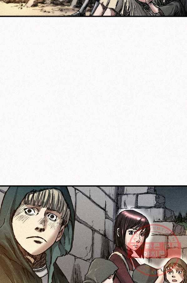 천추 53화 11