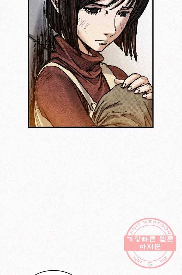 천추 53화 13