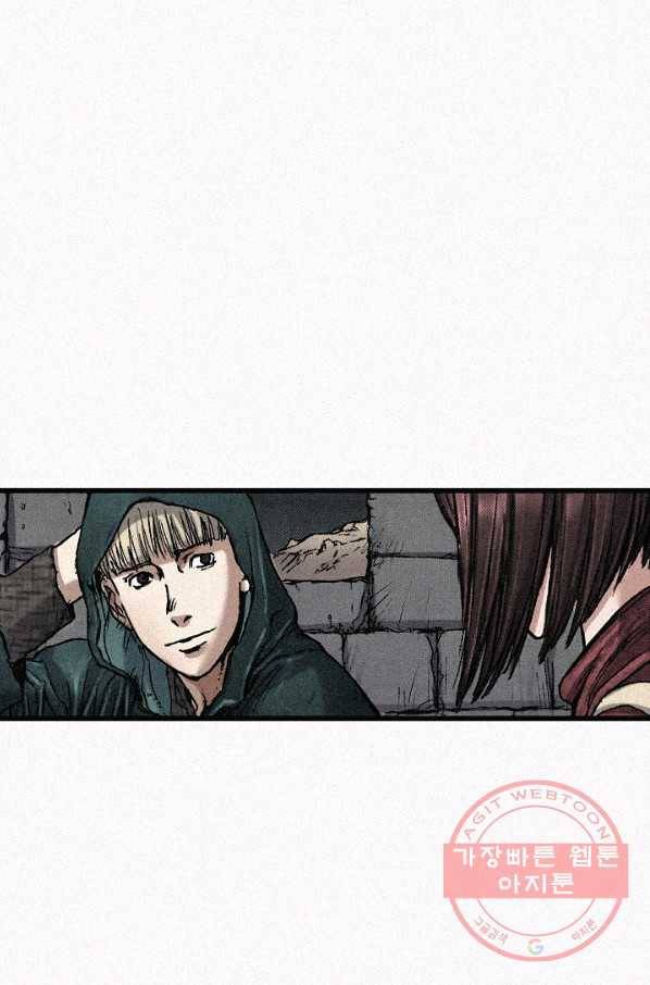 천추 53화 15
