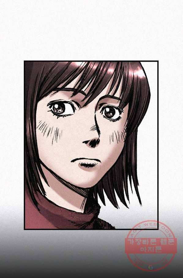 천추 53화 16