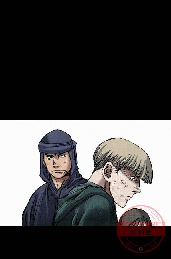 천추 53화 22