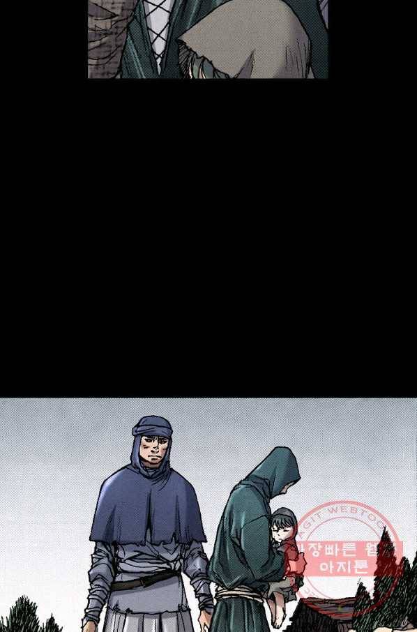 천추 53화 24