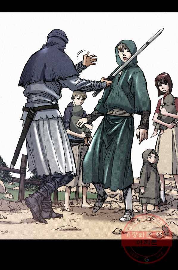 천추 53화 34