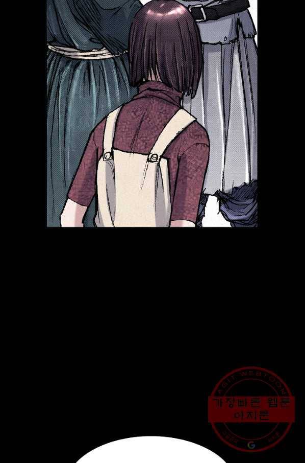 천추 53화 38