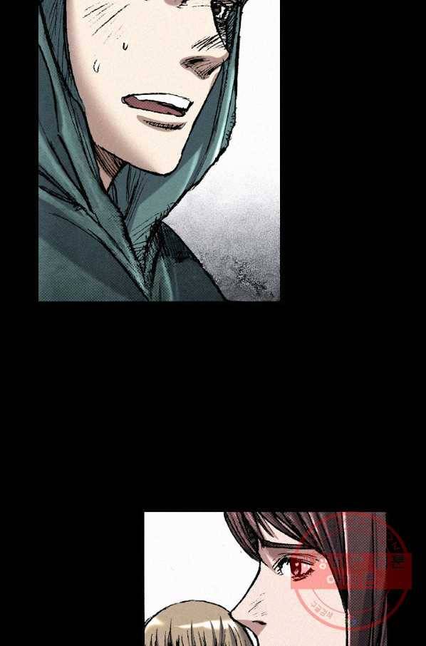 천추 53화 41