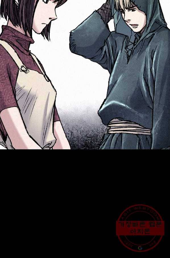 천추 53화 51