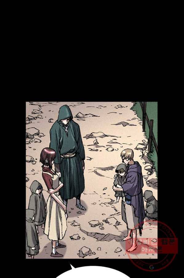 천추 53화 61