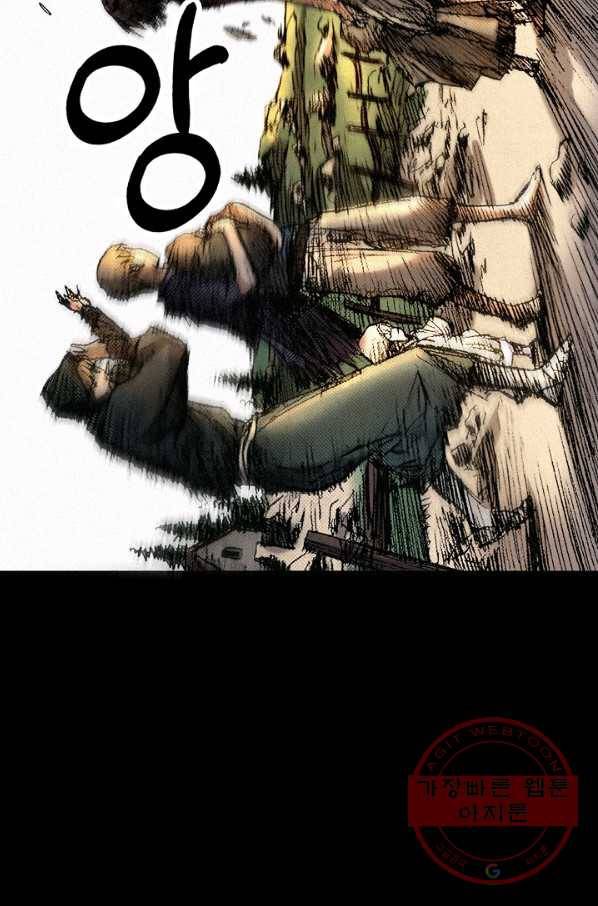 천추 53화 63
