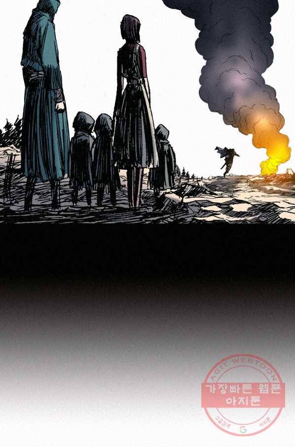 천추 53화 75