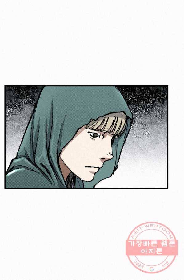 천추 53화 89