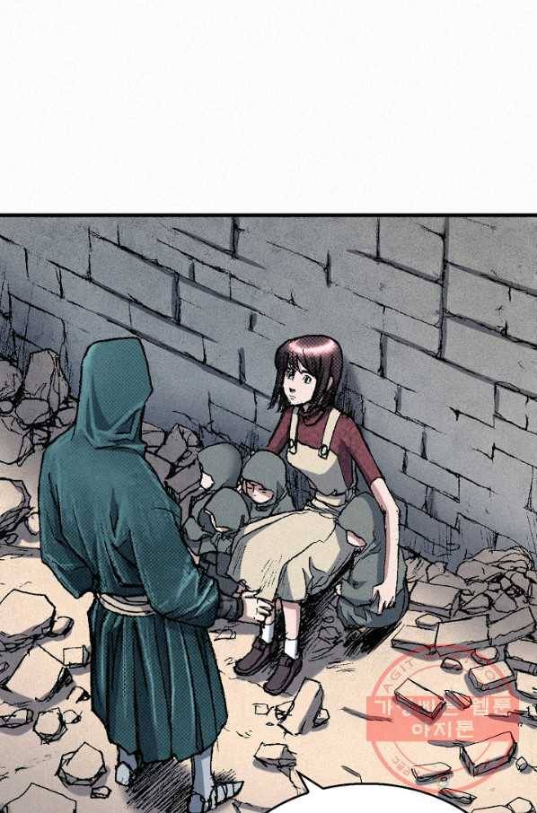 천추 53화 91