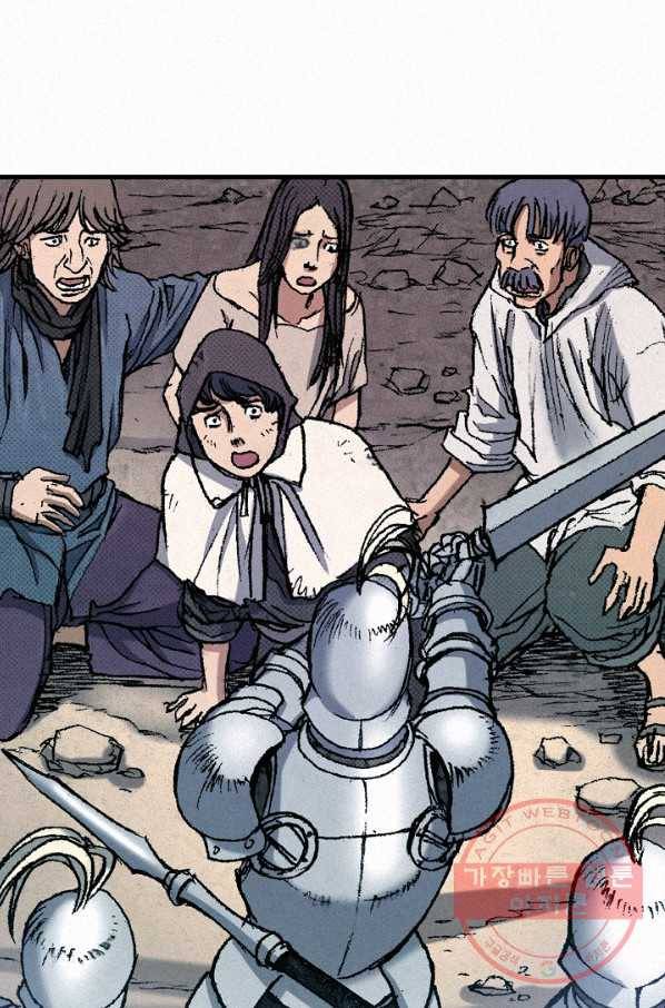 천추 53화 99