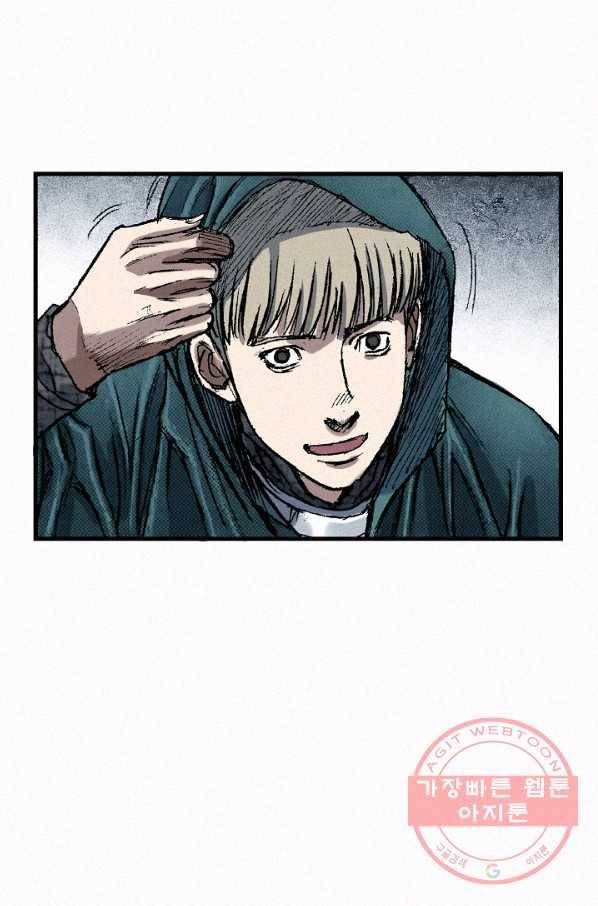 천추 53화 106