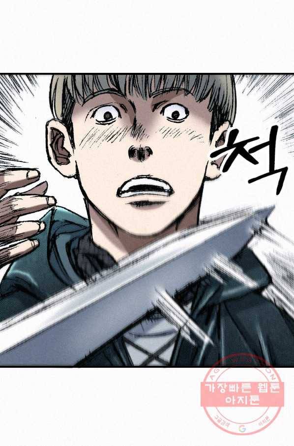 천추 53화 107