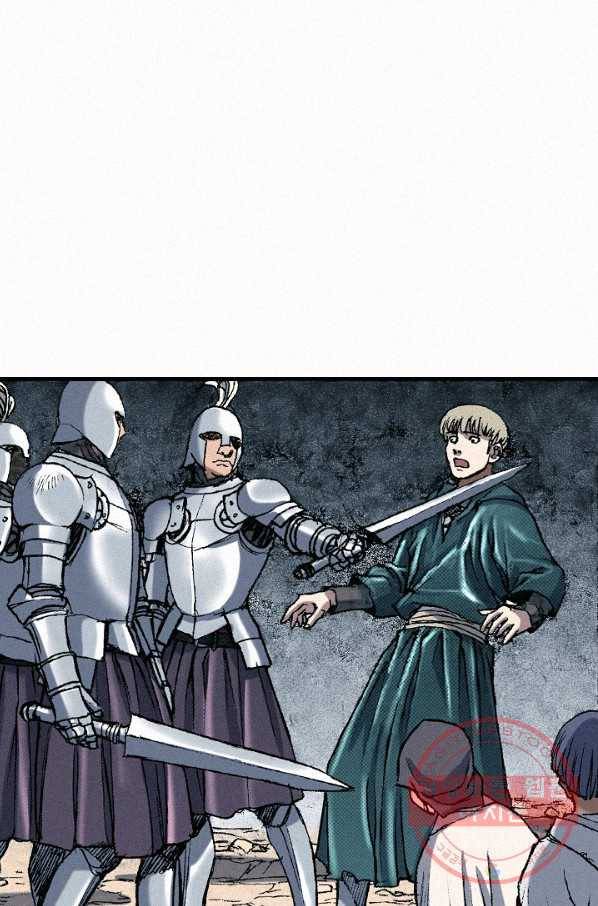 천추 53화 108