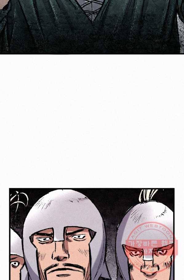 천추 53화 112