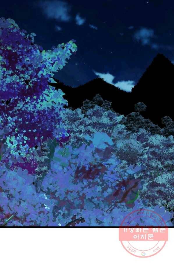 학사귀환 105화 2