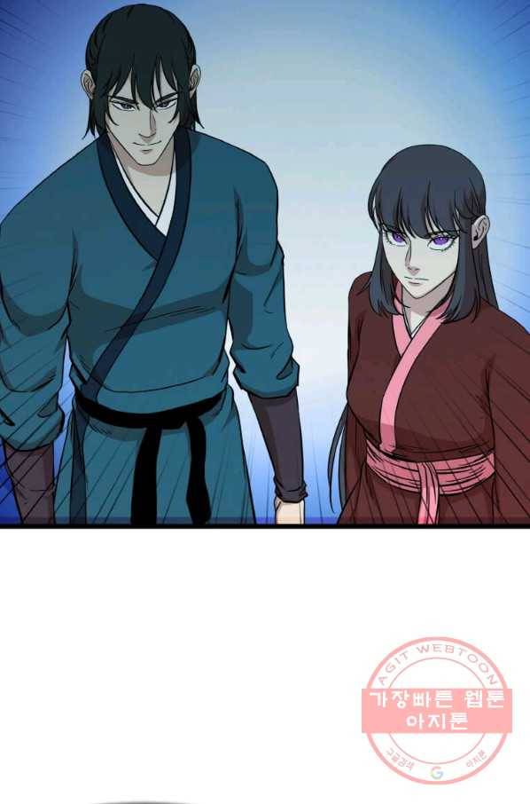 학사귀환 105화 10