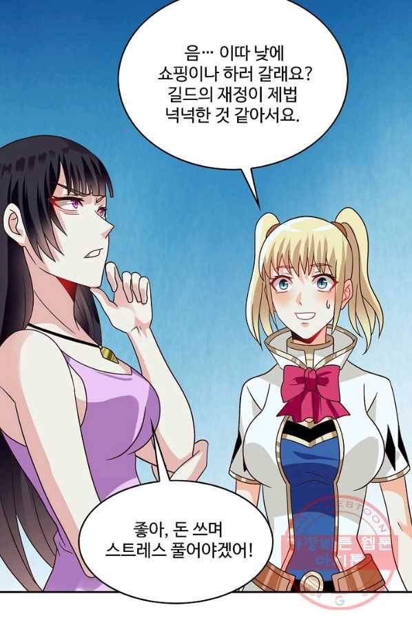 론의 지배자: 회귀하여 세상을 삼키다 109화 10