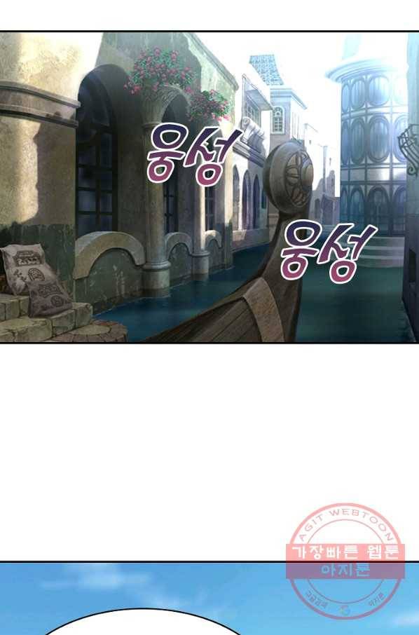 론의 지배자: 회귀하여 세상을 삼키다 109화 12