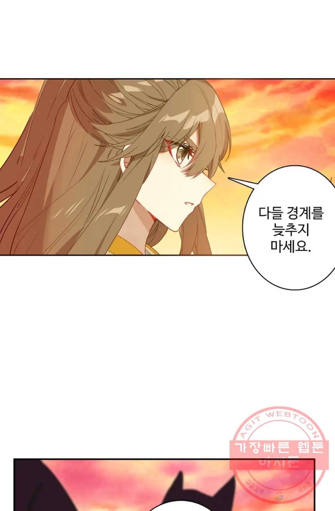 원존: 용의 비상 339화 1