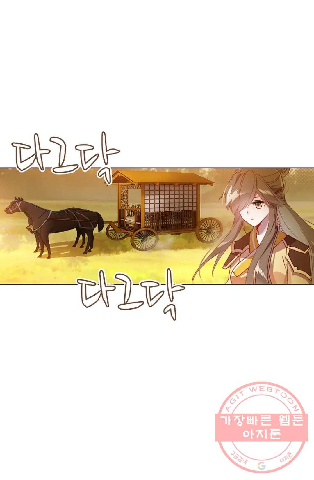 원존: 용의 비상 339화 6