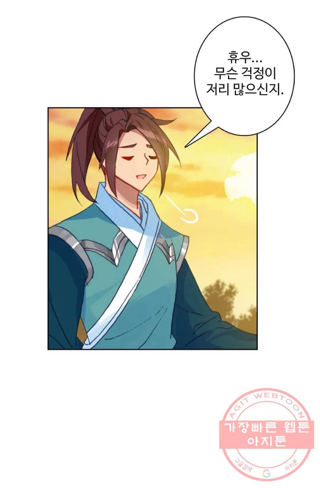 원존: 용의 비상 339화 7