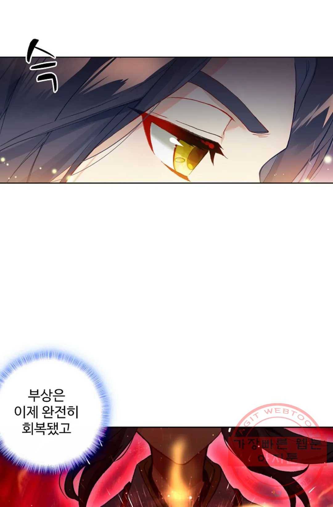원존: 용의 비상 339화 11