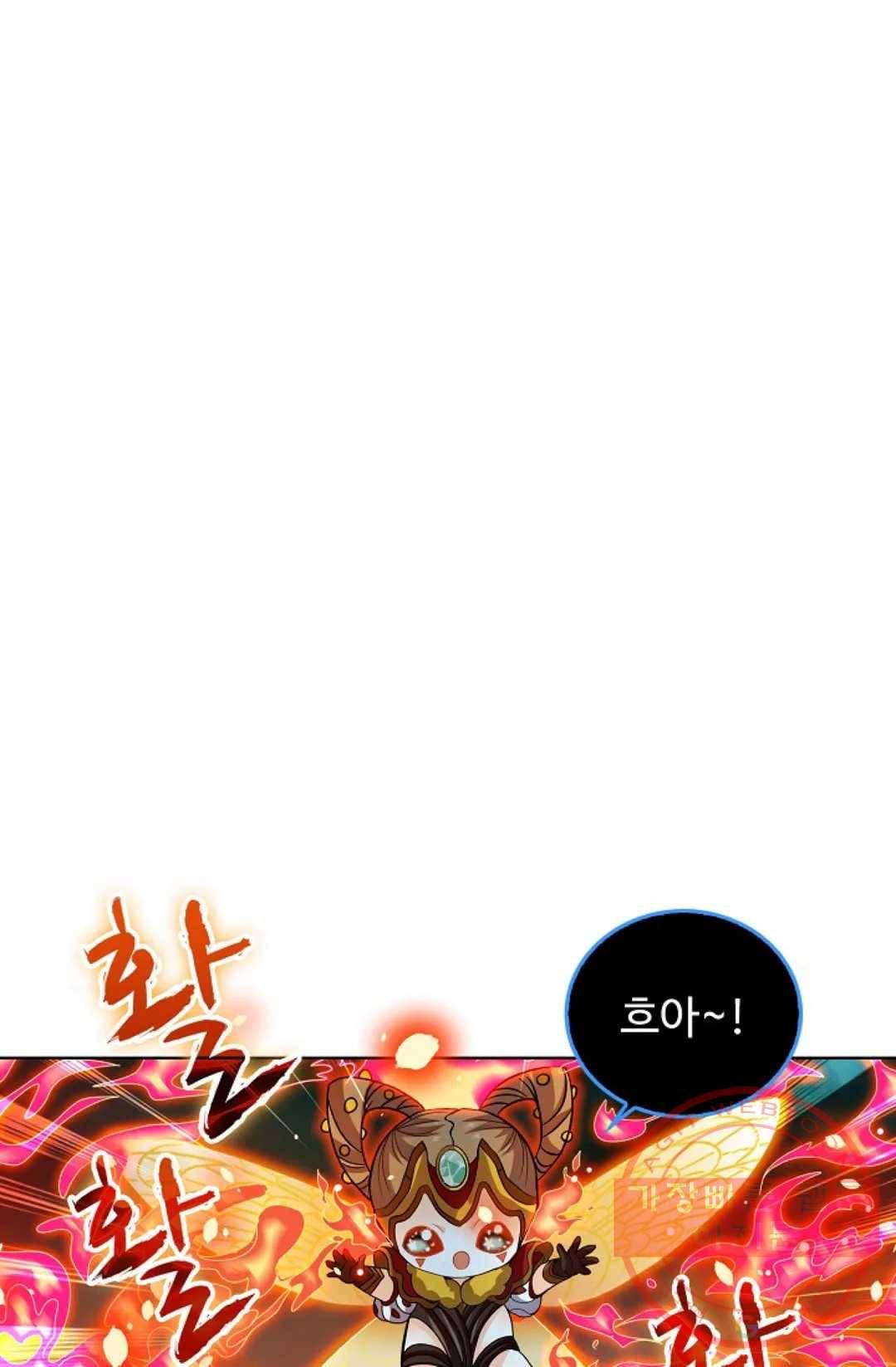 전직 법사 657화 1