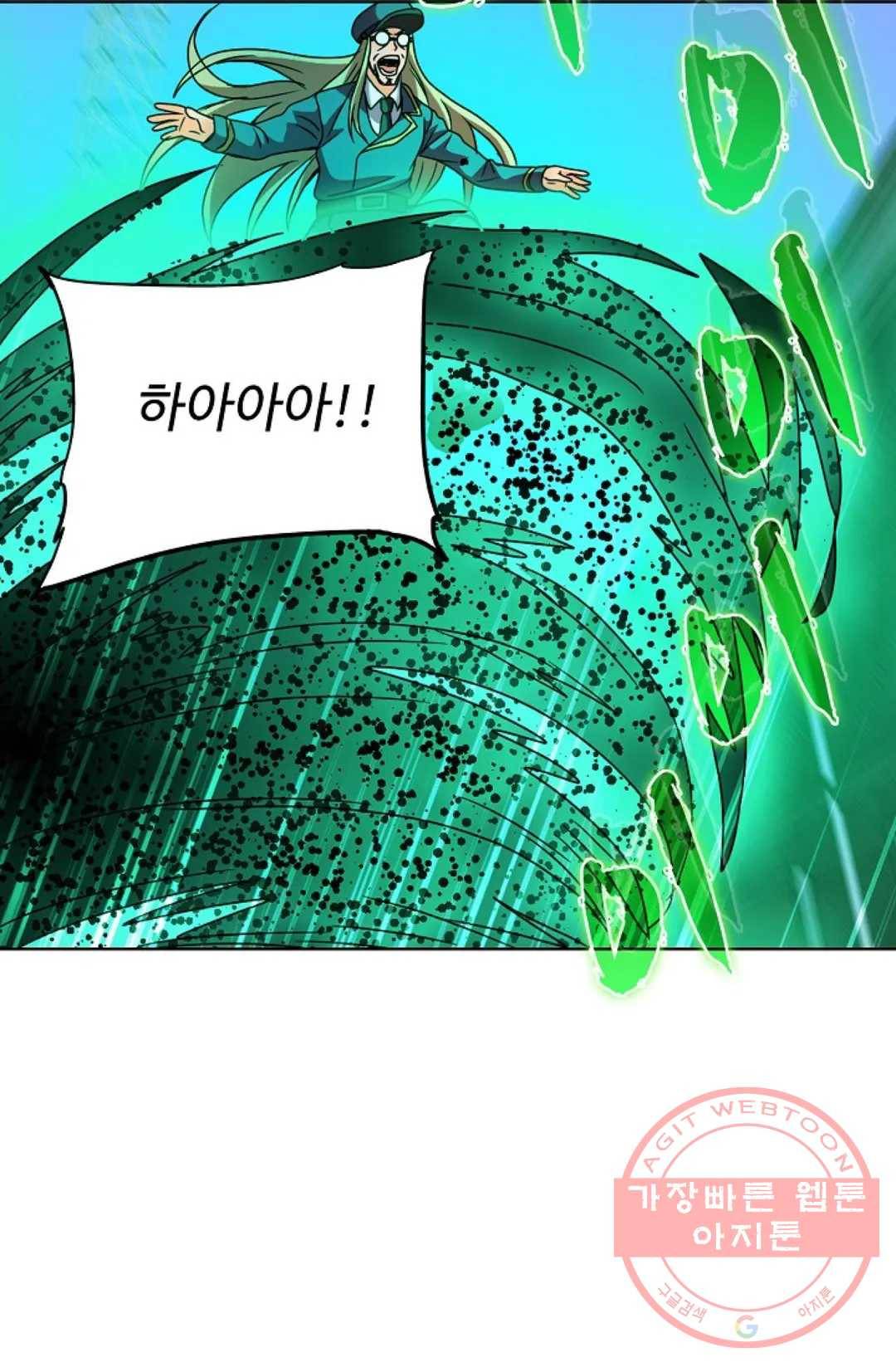 전직 법사 657화 10