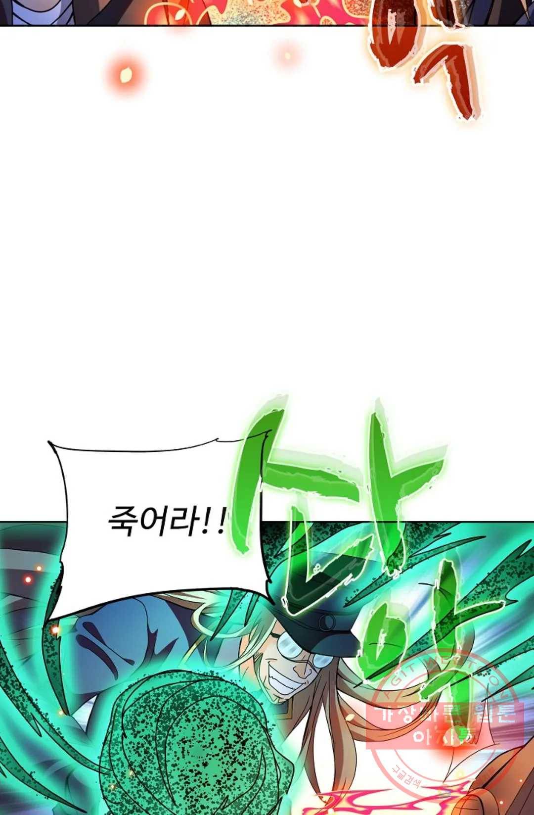 전직 법사 657화 12
