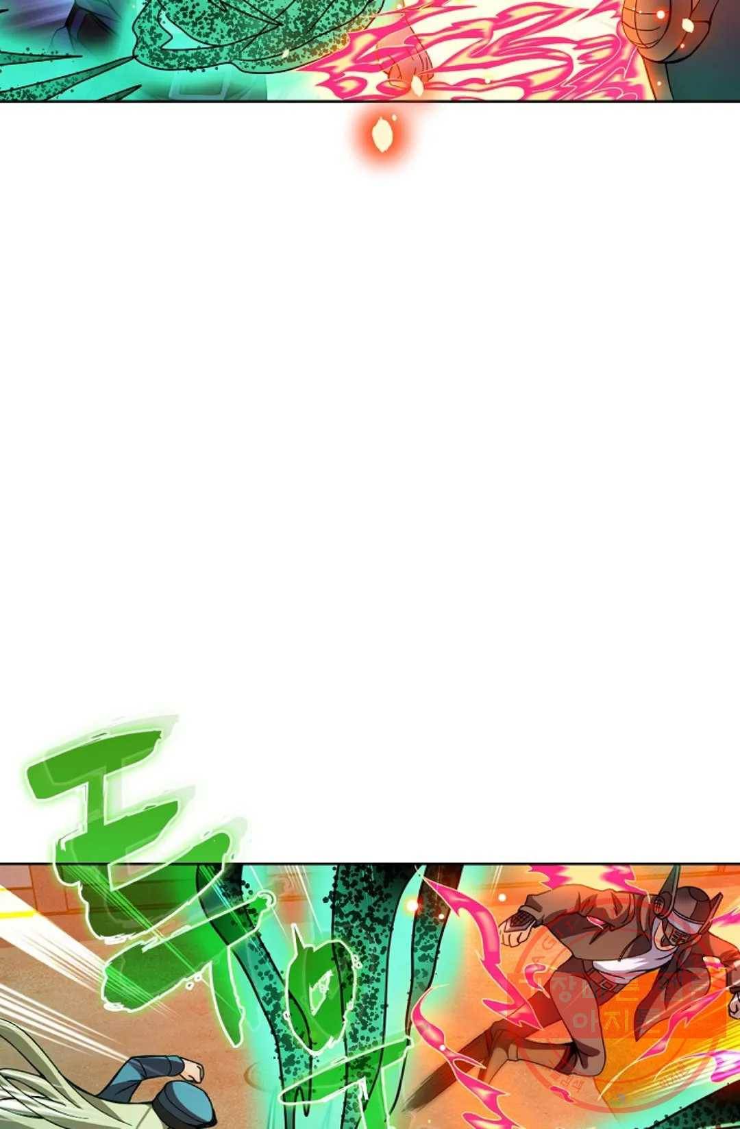 전직 법사 657화 13