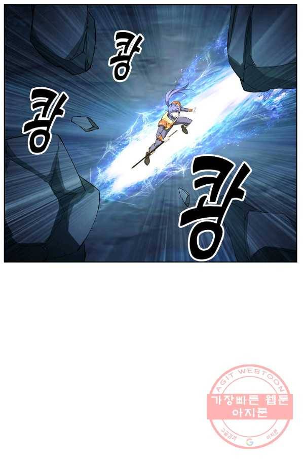 검역창궁 202화 7