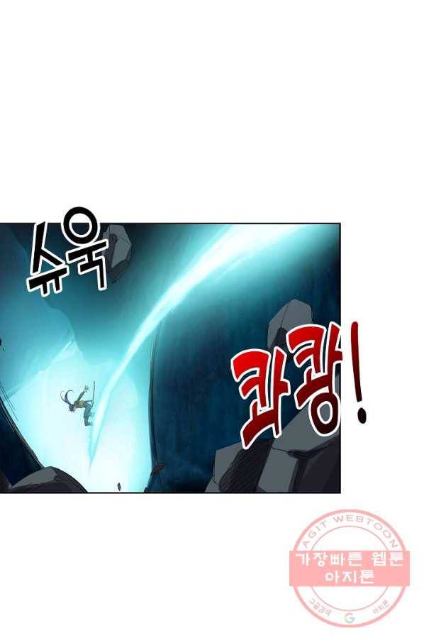 검역창궁 202화 9