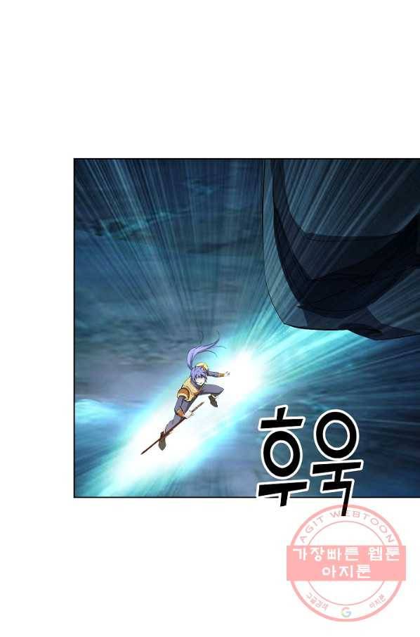 검역창궁 202화 10