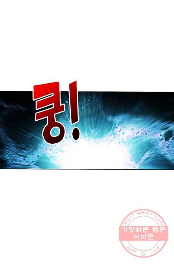 검역창궁 202화 11