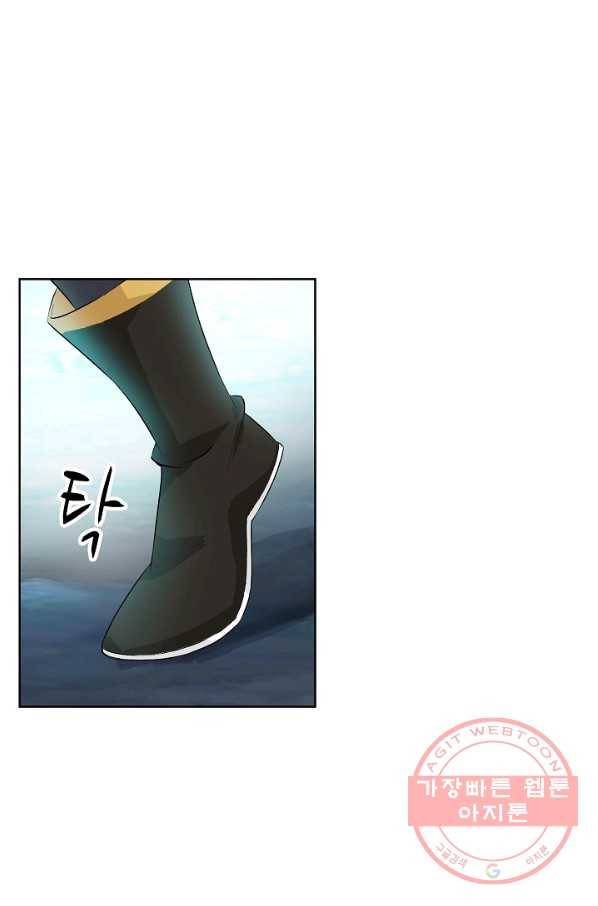 검역창궁 202화 12