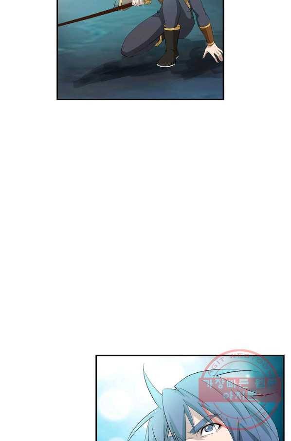 검역창궁 202화 14