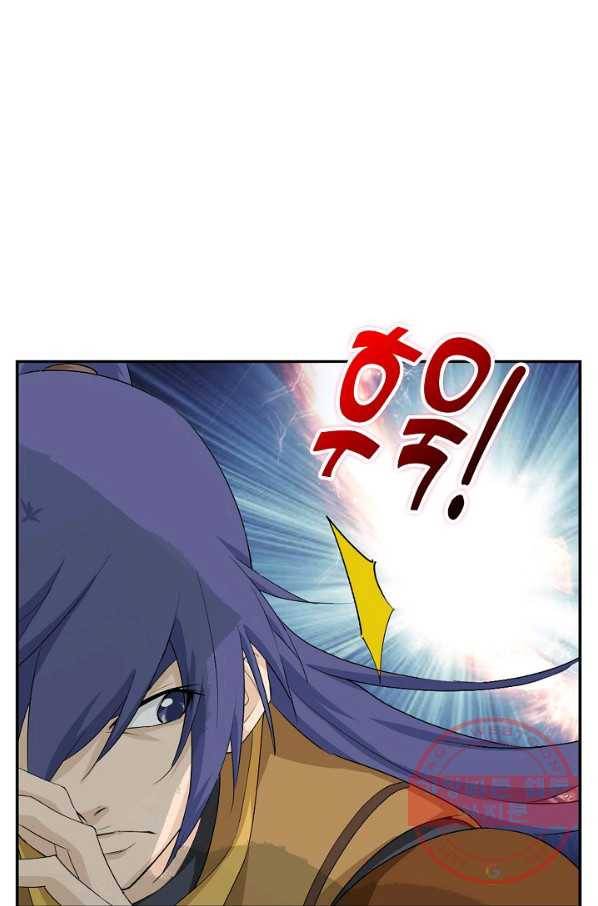 검역창궁 202화 38