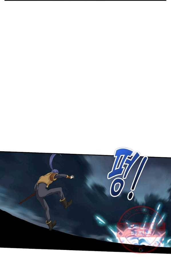 검역창궁 202화 39