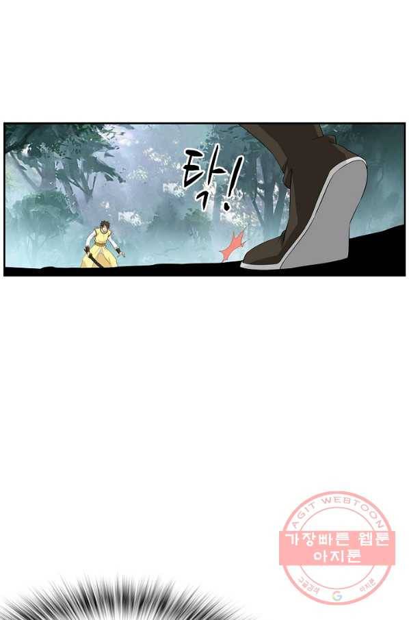 검역창궁 202화 48