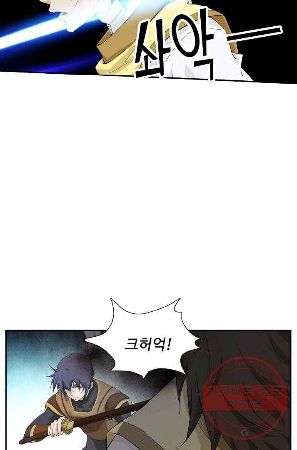 검역창궁 202화 52