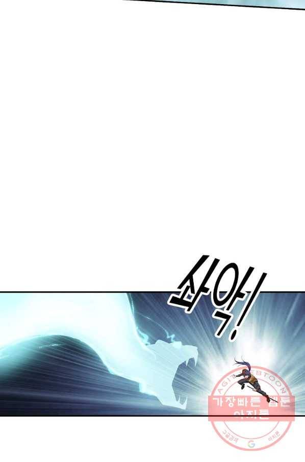 검역창궁 202화 57