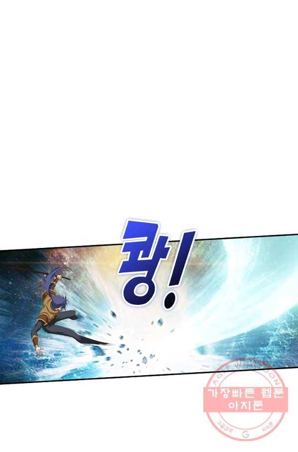 검역창궁 202화 58