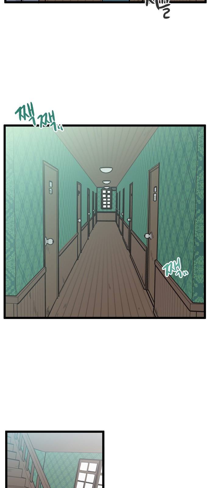 집이 없어 153화. 추석과 체육대회 (6) 9