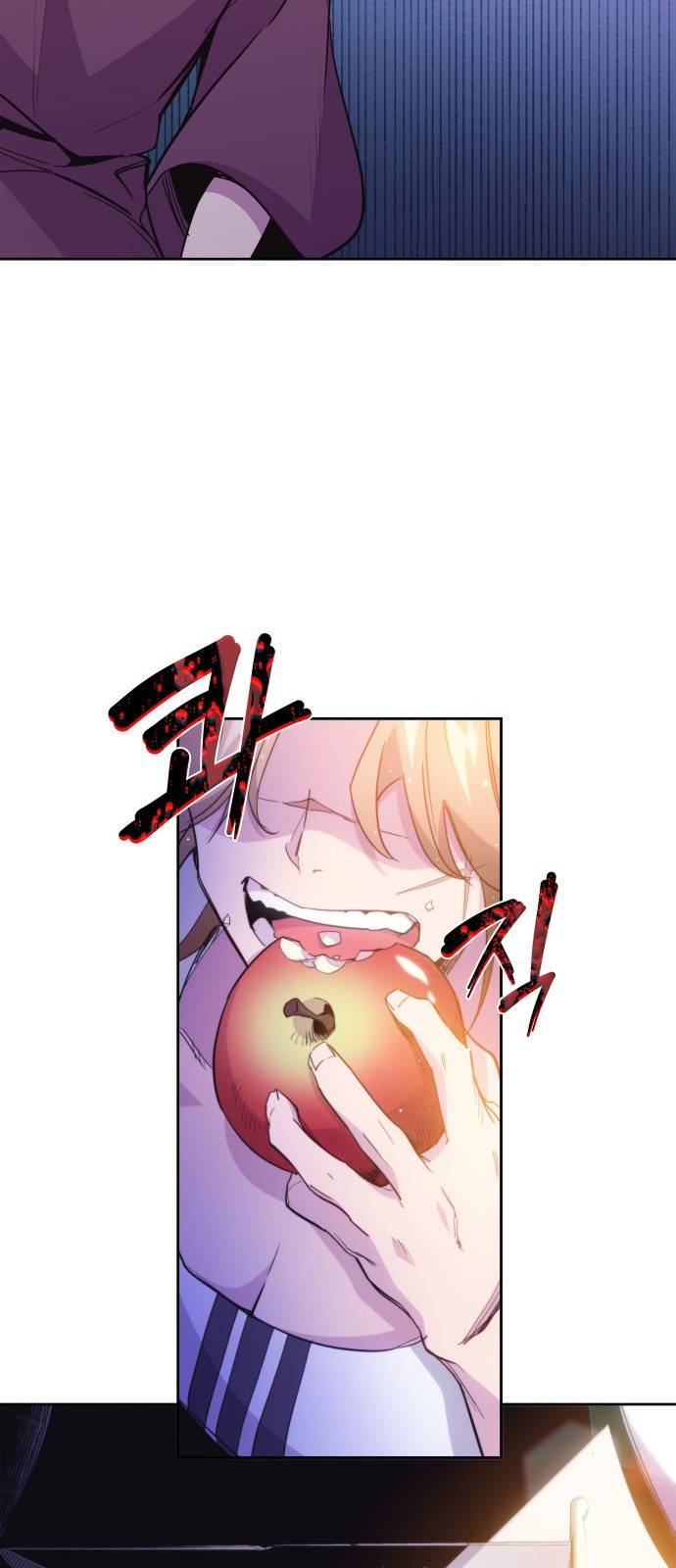 필리아로제 : 가시왕관의 예언 21화 3